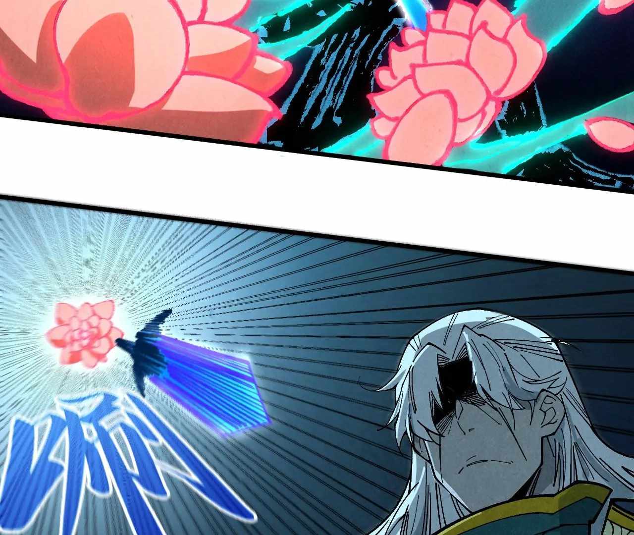 The Eternal Supreme Chapter 423 62